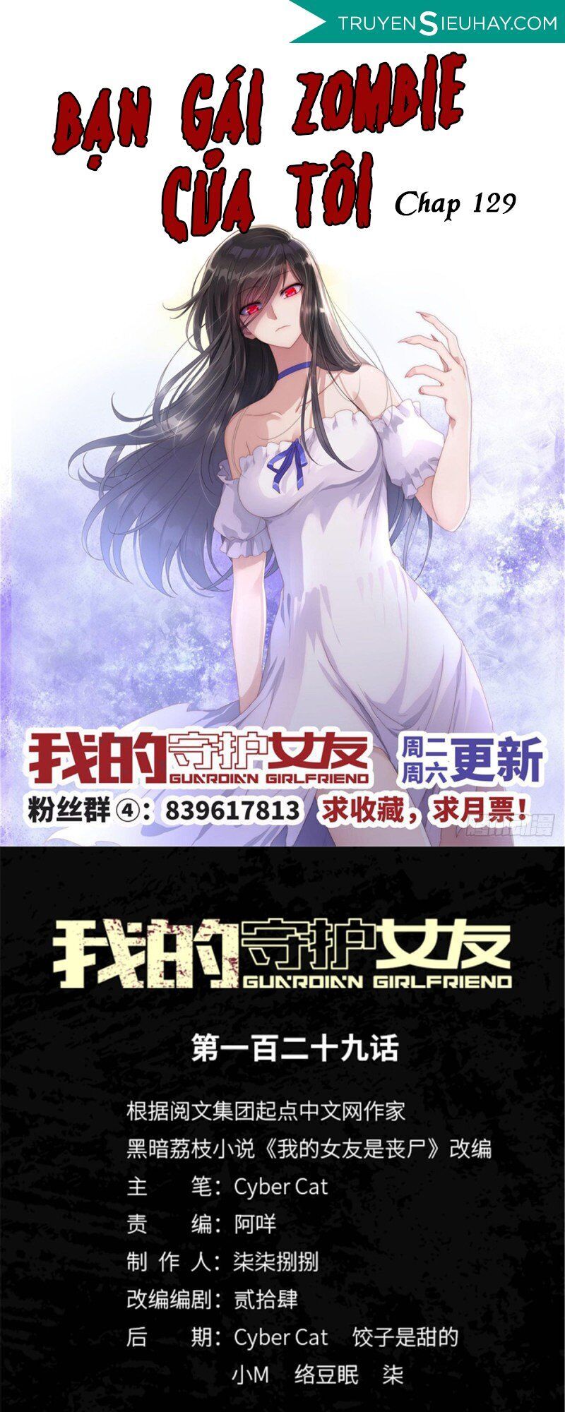 Bạn Gái Zombie Của Tôi Chapter 129 - 1