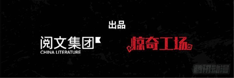 Bạn Gái Zombie Của Tôi Chapter 129 - 2