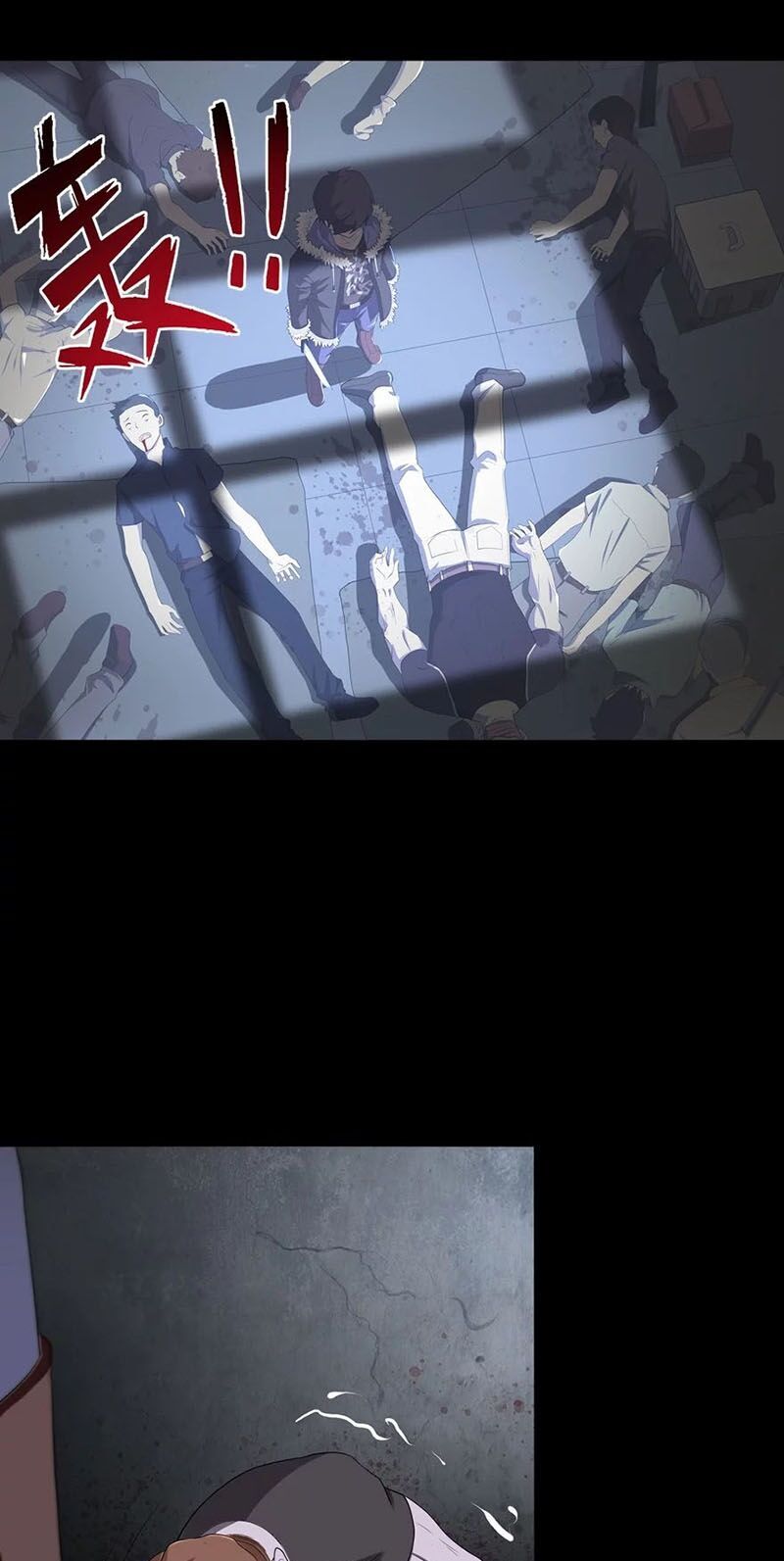 Bạn Gái Zombie Của Tôi Chapter 60 - 23