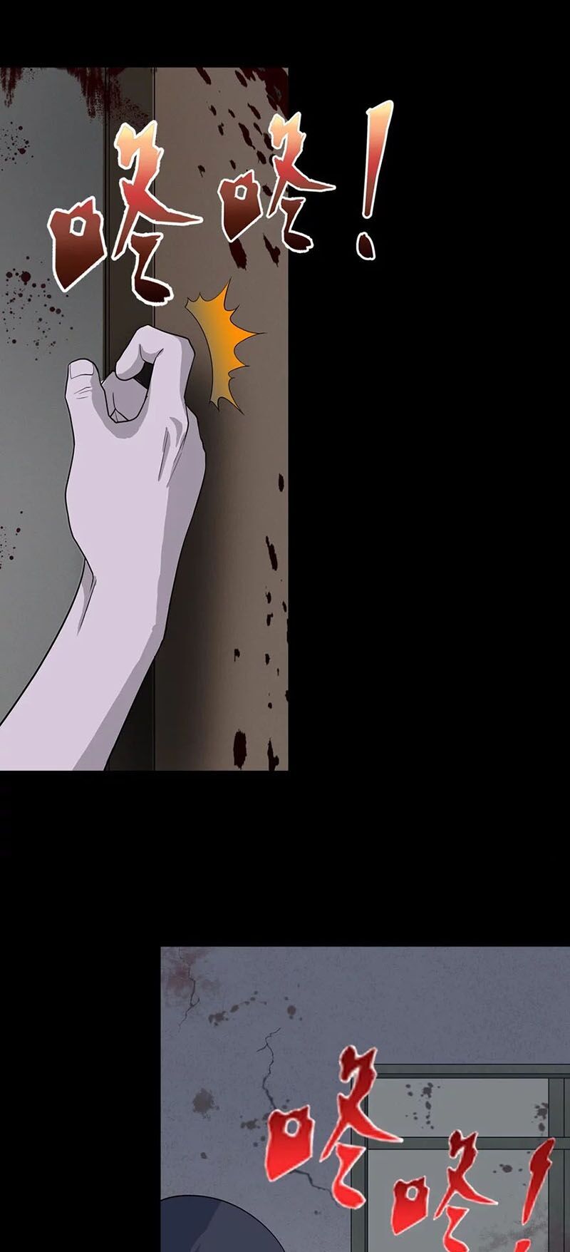 Bạn Gái Zombie Của Tôi Chapter 60 - 5