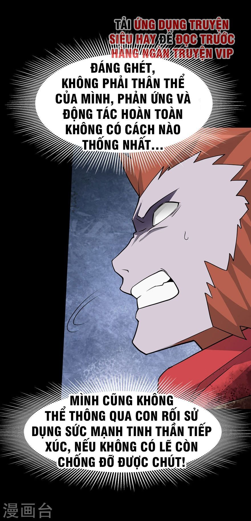 Bạn Gái Zombie Của Tôi Chapter 67 - 33