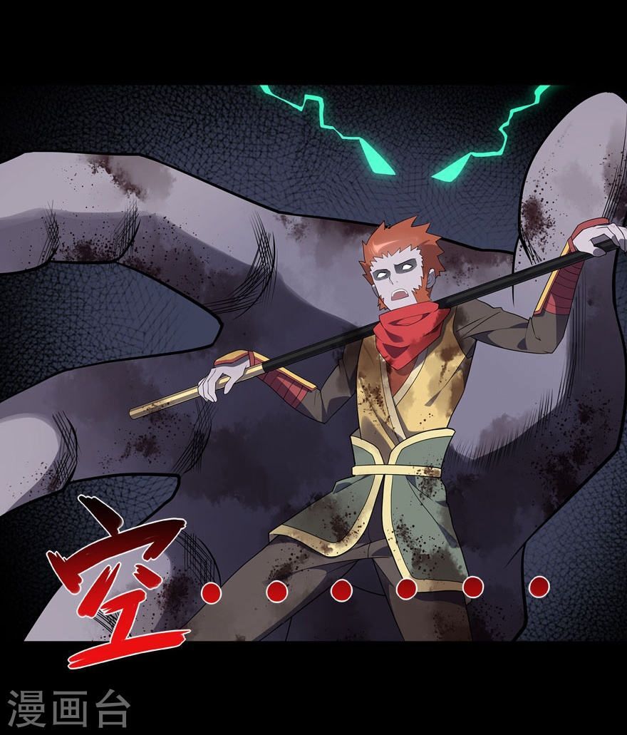 Bạn Gái Zombie Của Tôi Chapter 67 - 39