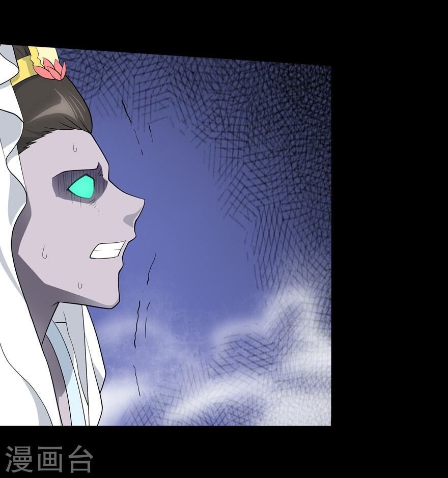 Bạn Gái Zombie Của Tôi Chapter 67 - 44