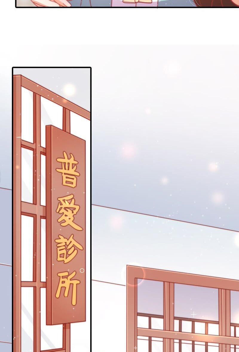 Ngày Nào Thiếu Soái Cũng Ghen Chapter 118 - 8