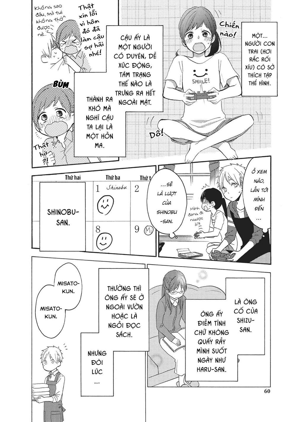 Ohayou, Ibarahime Chapter 6 - 16