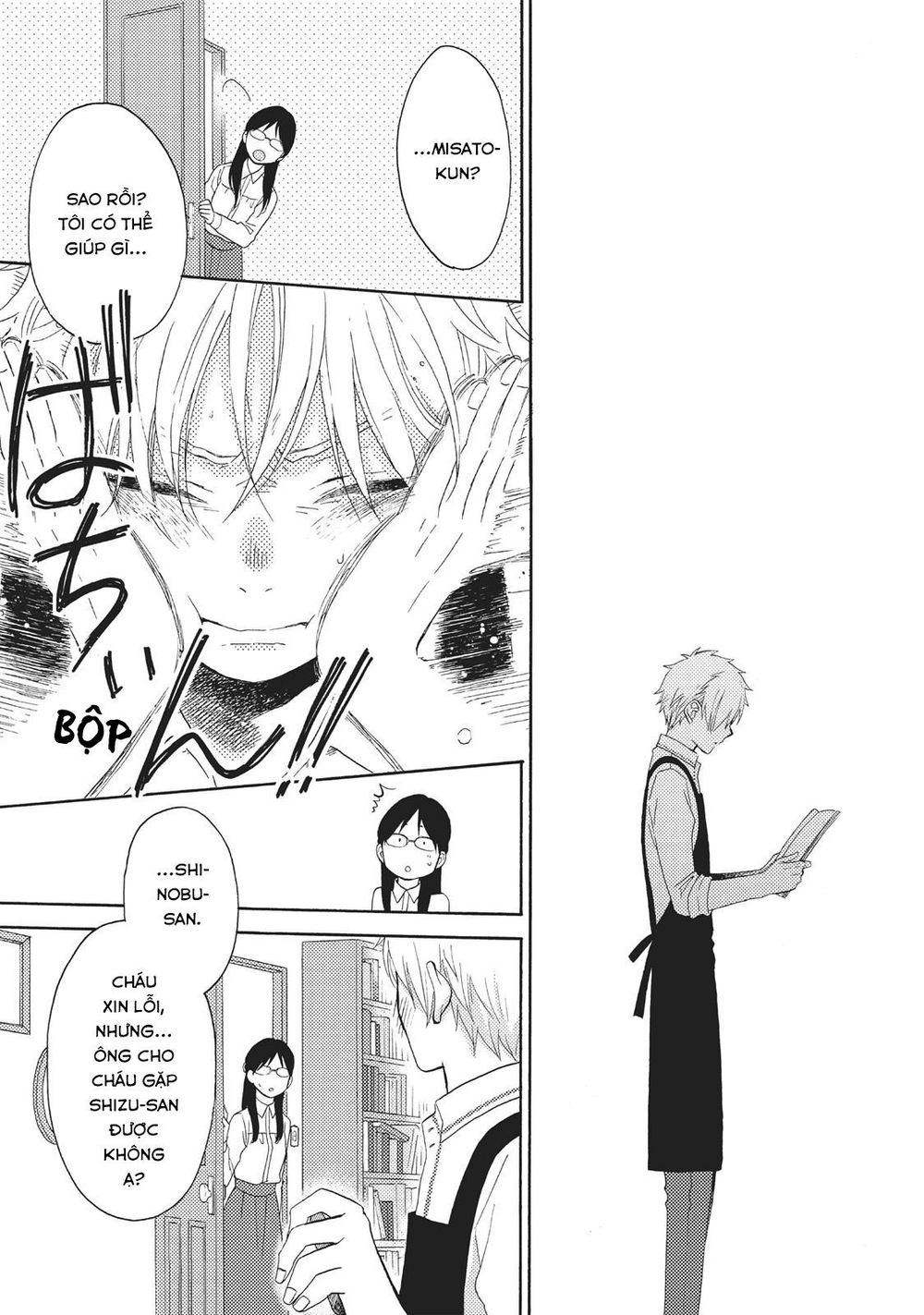 Ohayou, Ibarahime Chapter 6 - 27