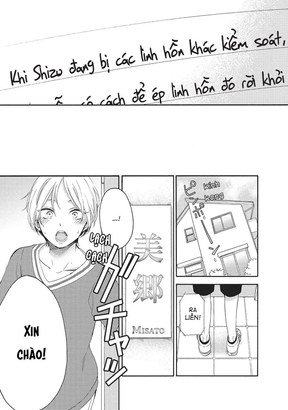 Ohayou, Ibarahime Chapter 7 - 15