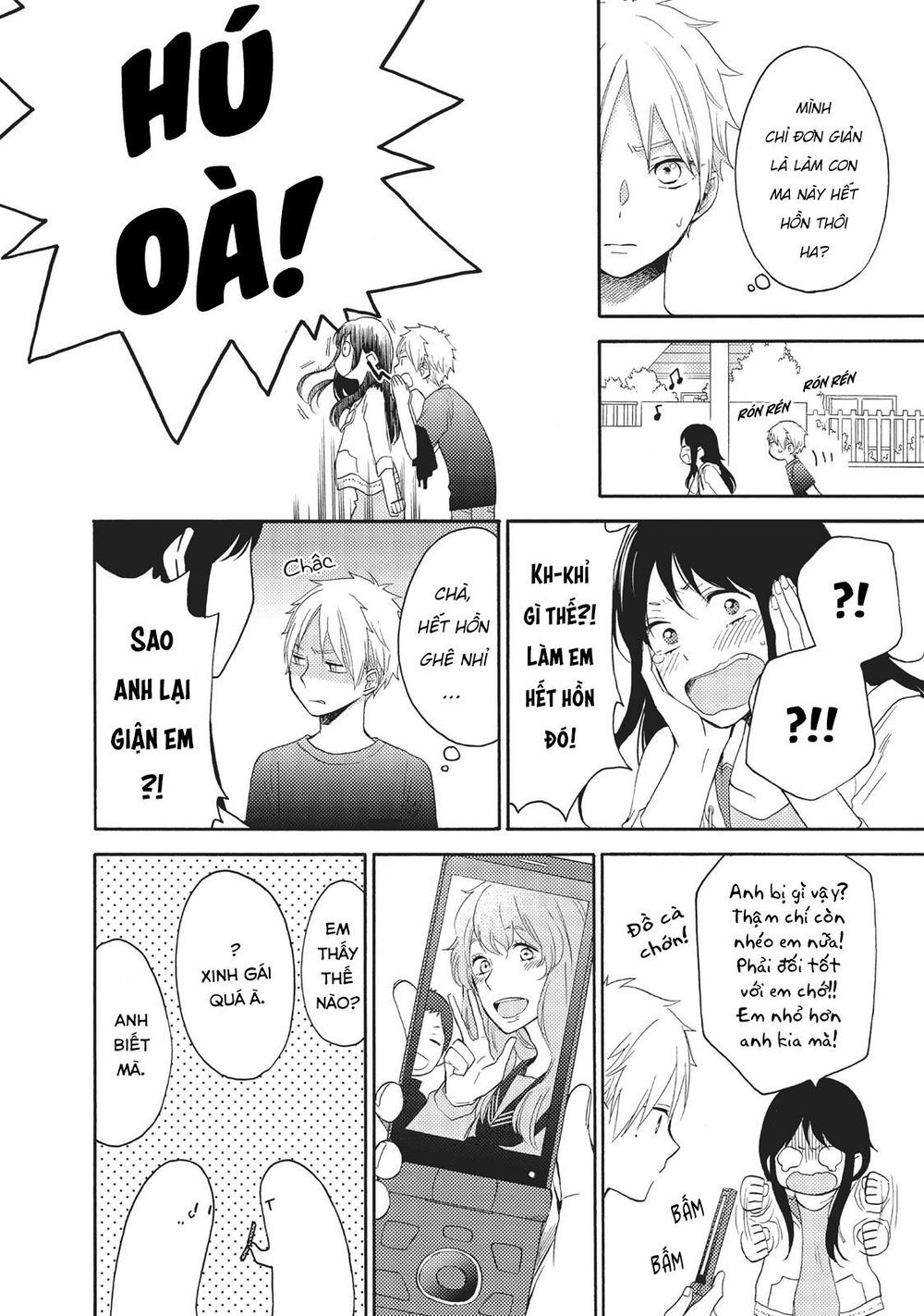 Ohayou, Ibarahime Chapter 7 - 22