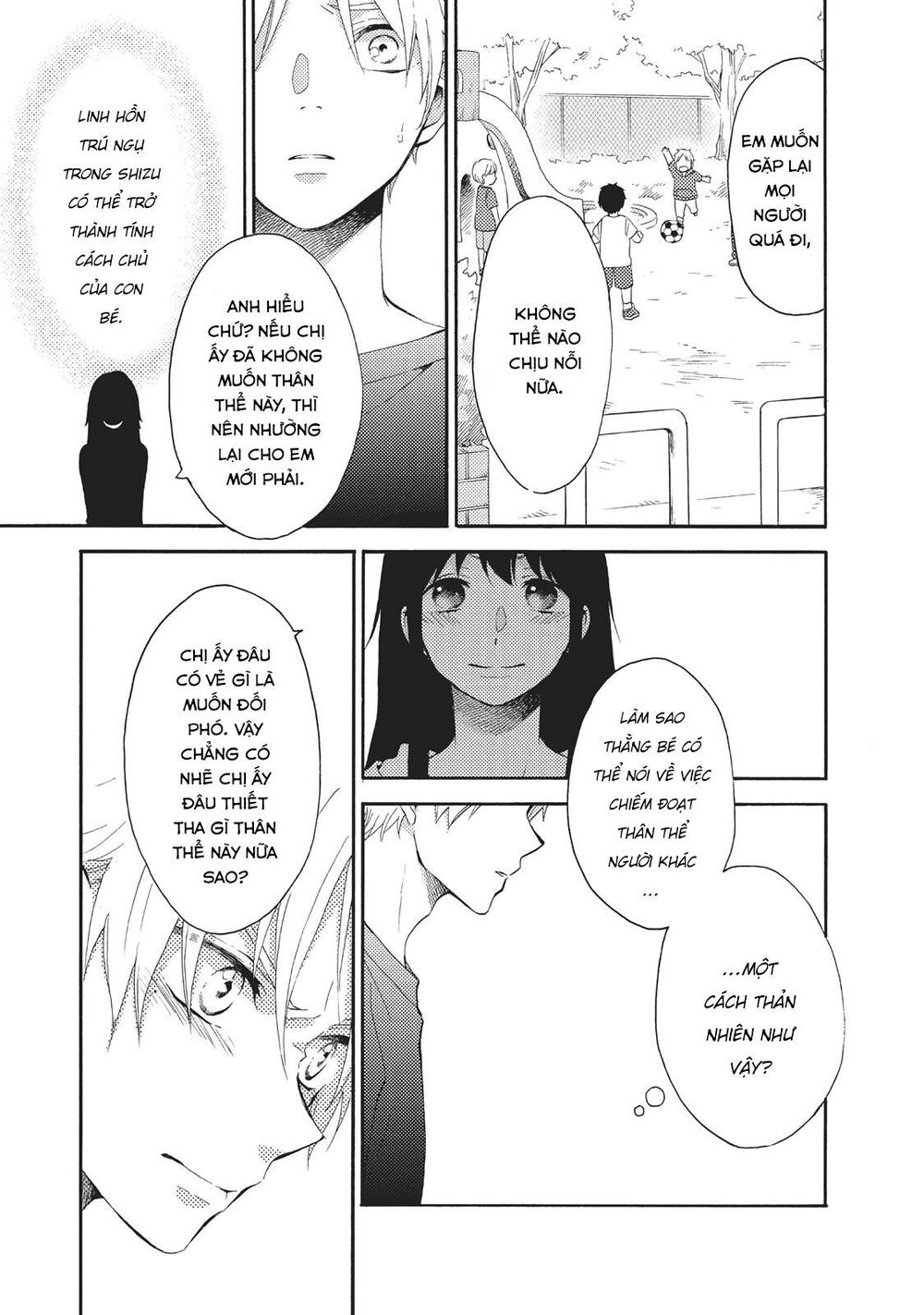 Ohayou, Ibarahime Chapter 7 - 25