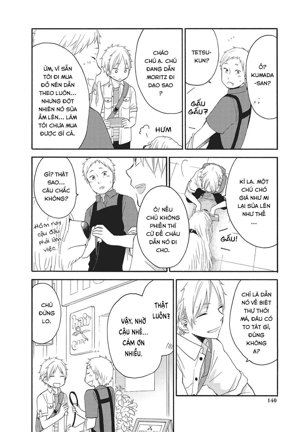Ohayou, Ibarahime Chapter 8 - 15