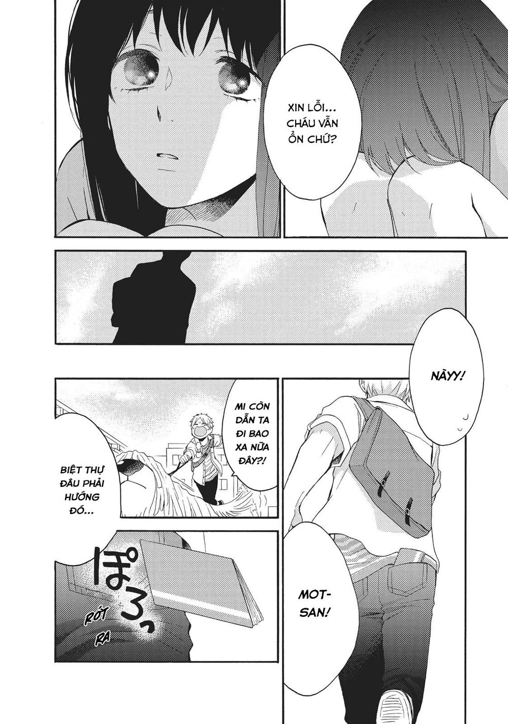 Ohayou, Ibarahime Chapter 8 - 19