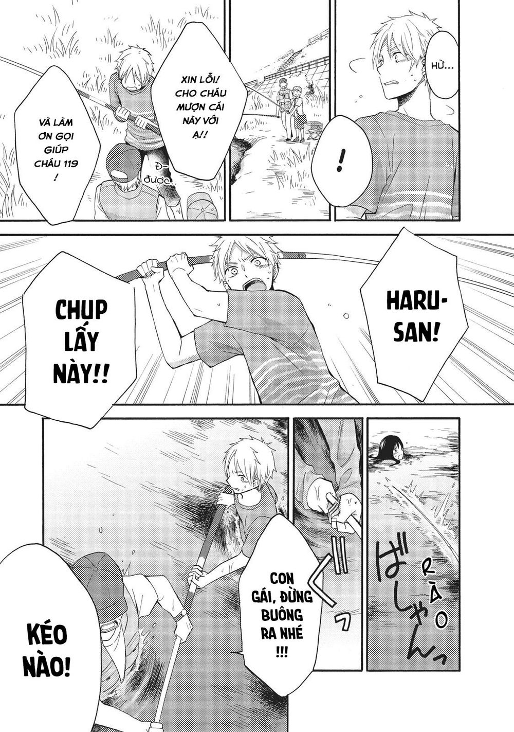 Ohayou, Ibarahime Chapter 8 - 33