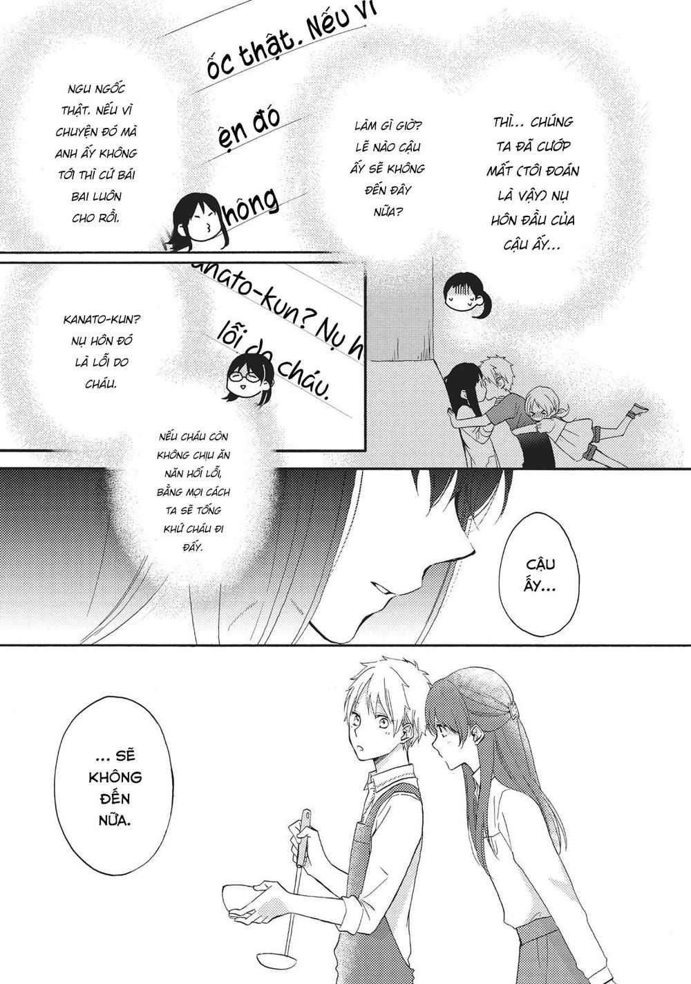 Ohayou, Ibarahime Chapter 8 - 8