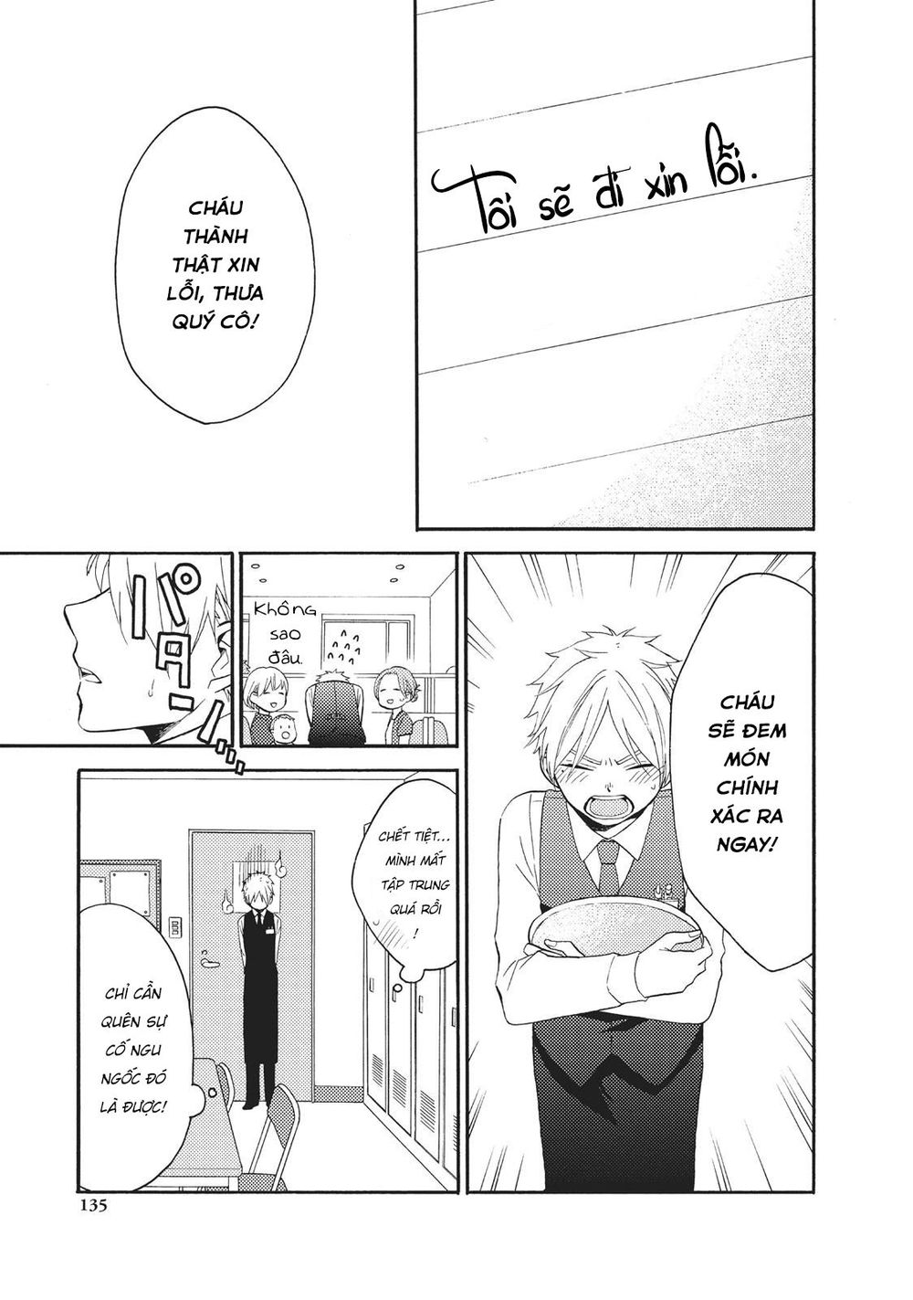 Ohayou, Ibarahime Chapter 8 - 10