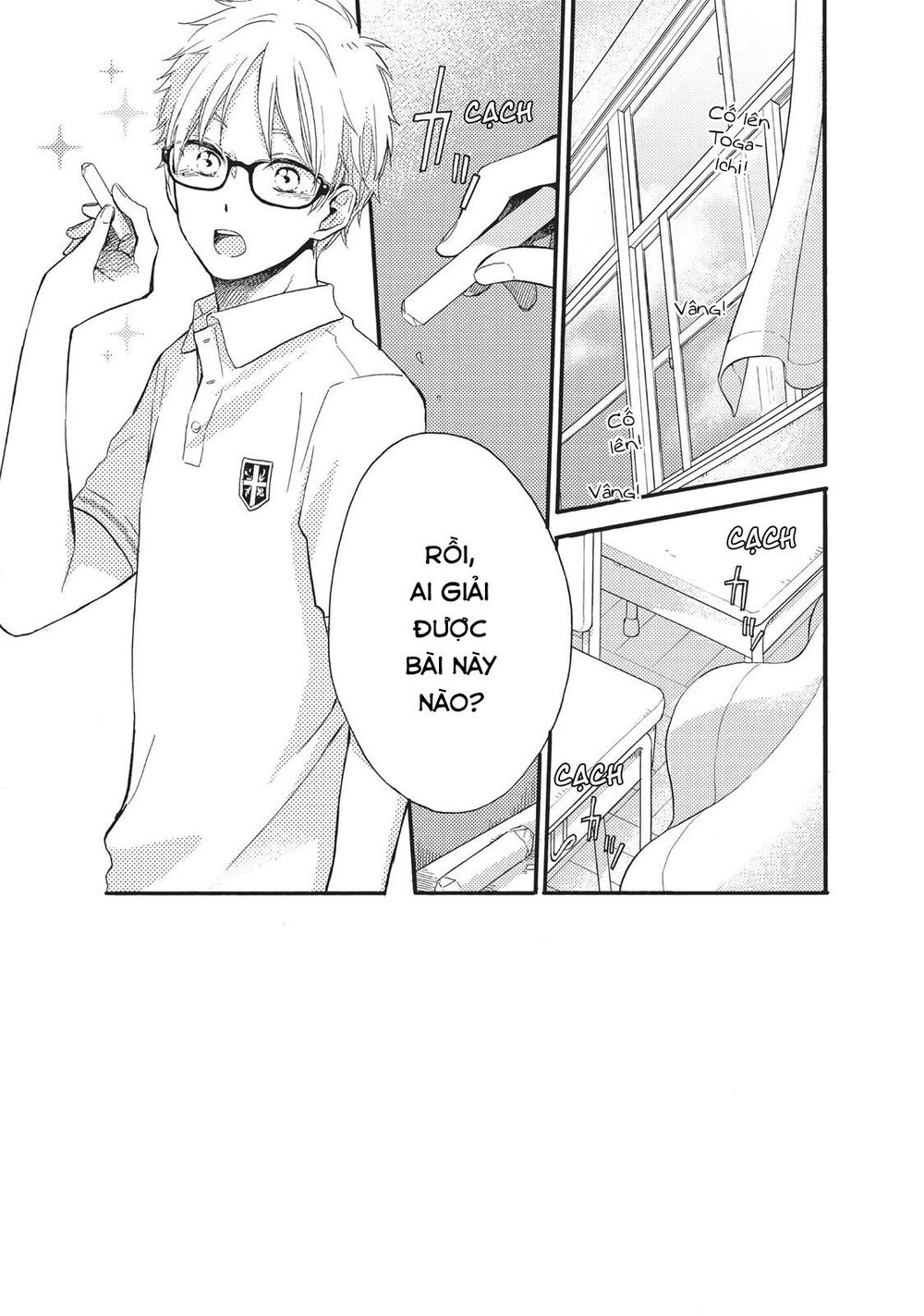 Ohayou, Ibarahime Chapter 9 - 11