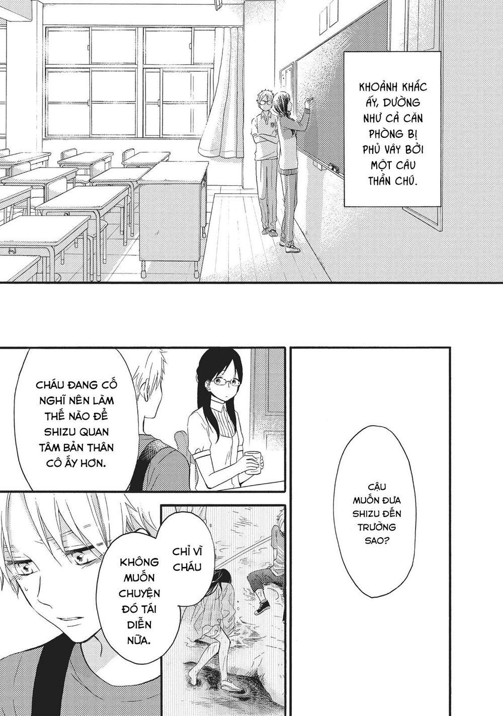 Ohayou, Ibarahime Chapter 9 - 13