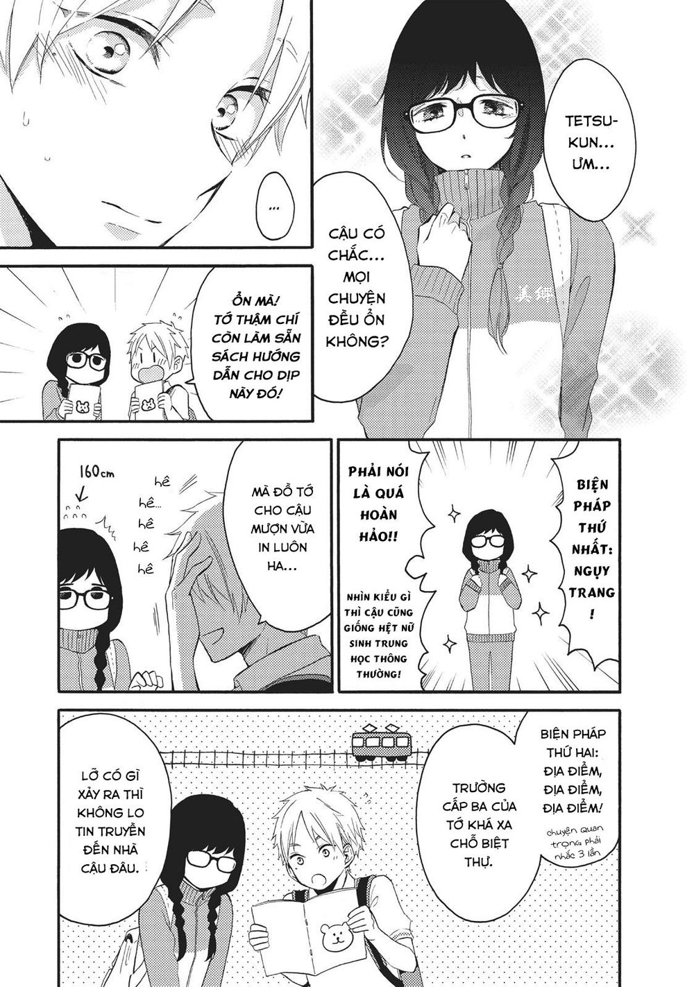 Ohayou, Ibarahime Chapter 9 - 17