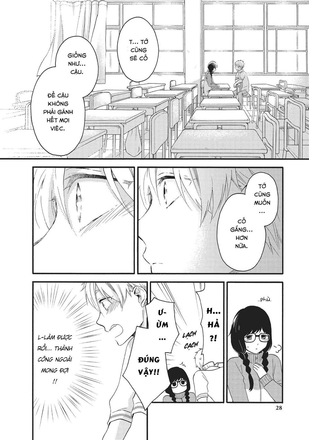Ohayou, Ibarahime Chapter 9 - 32