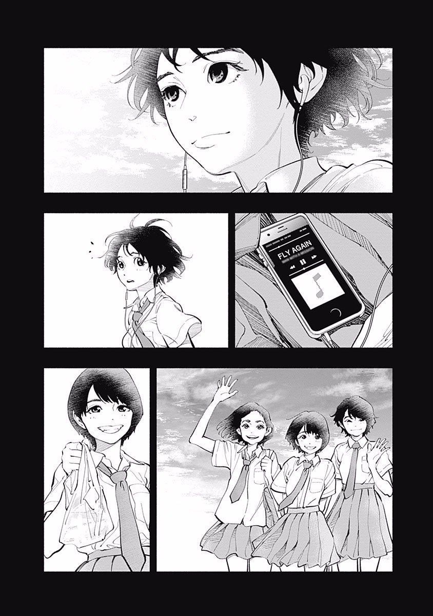 Radiation House Chapter 26 - 5
