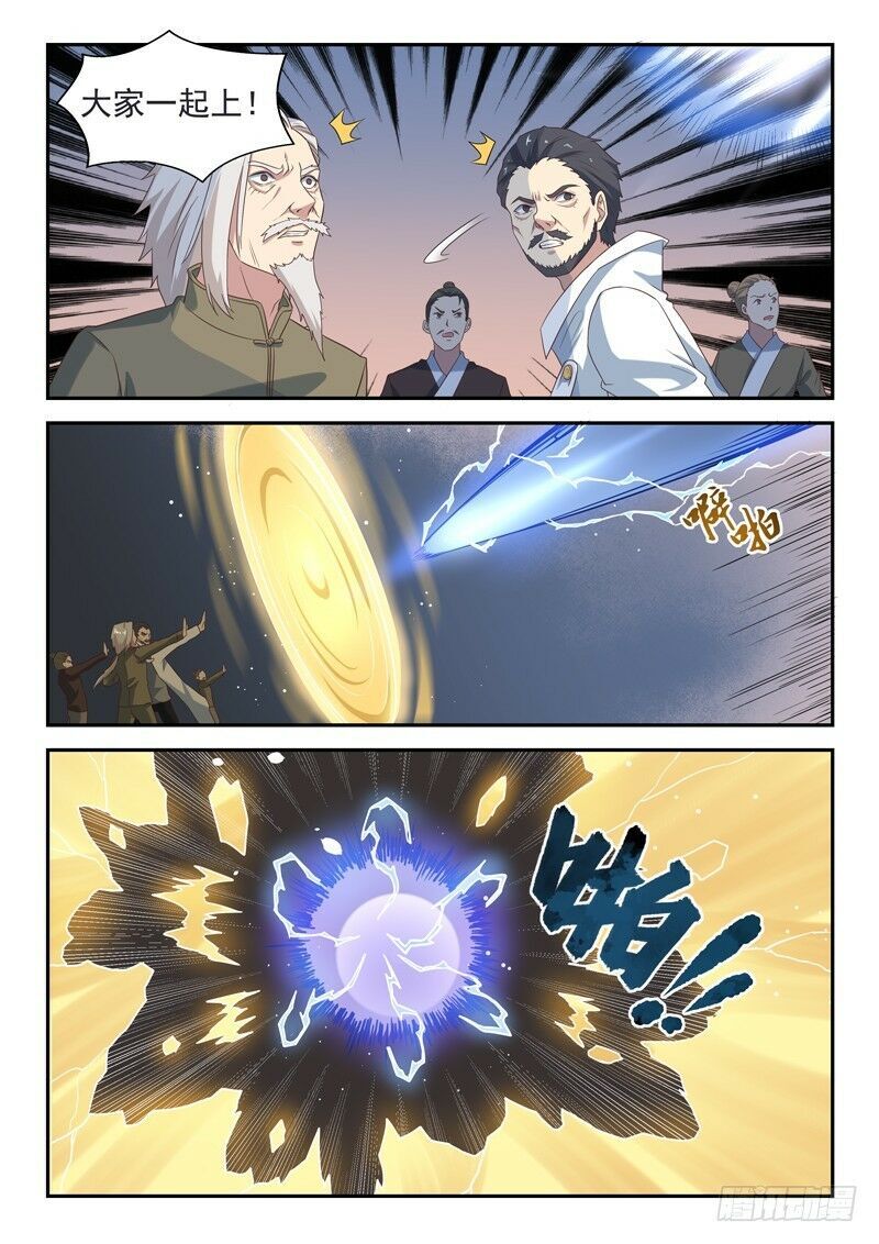 Đô Thị Phong Thần Chapter 80 - 10