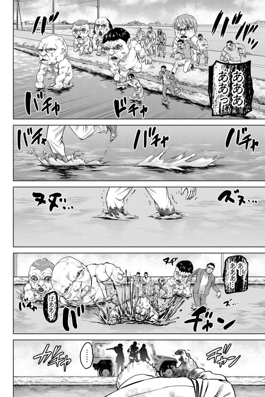 Lây Nhiễm Chapter 43 - 16