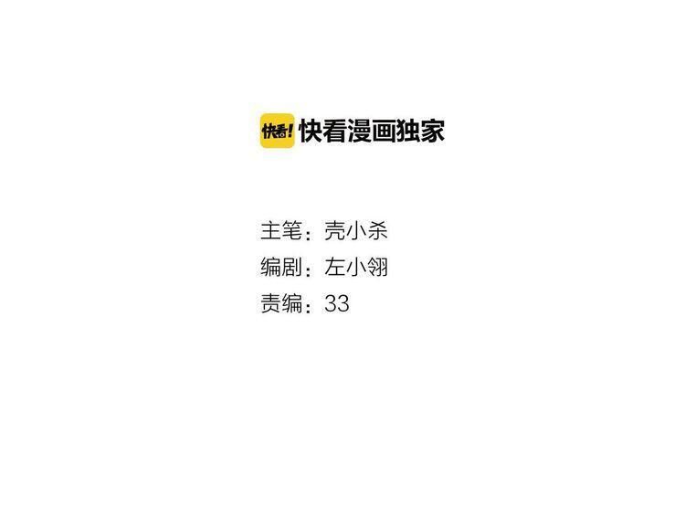 Thành Dã Tiêu Hà Chapter 18 - 13