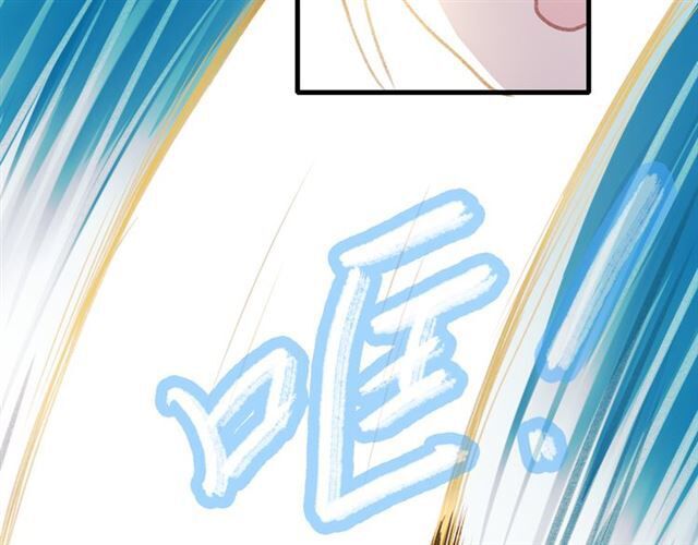 Thành Dã Tiêu Hà Chapter 19 - 94