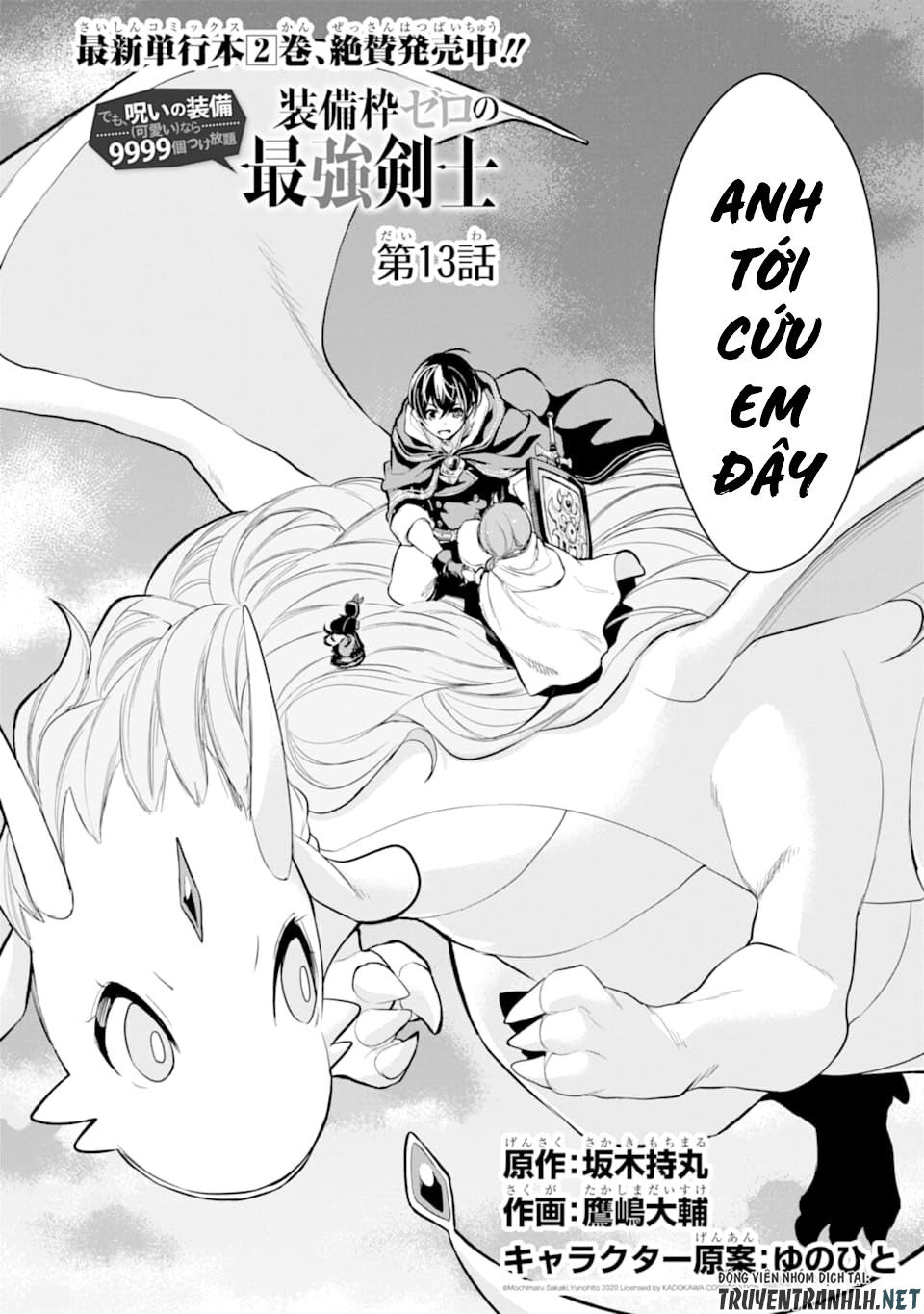 Sobiwaku Zero No Saikyou Kenshi Demo, Noroi No Soubi (Kawai) Nara 9999-Ko Tsuke-Hodai Chapter 13 - 7