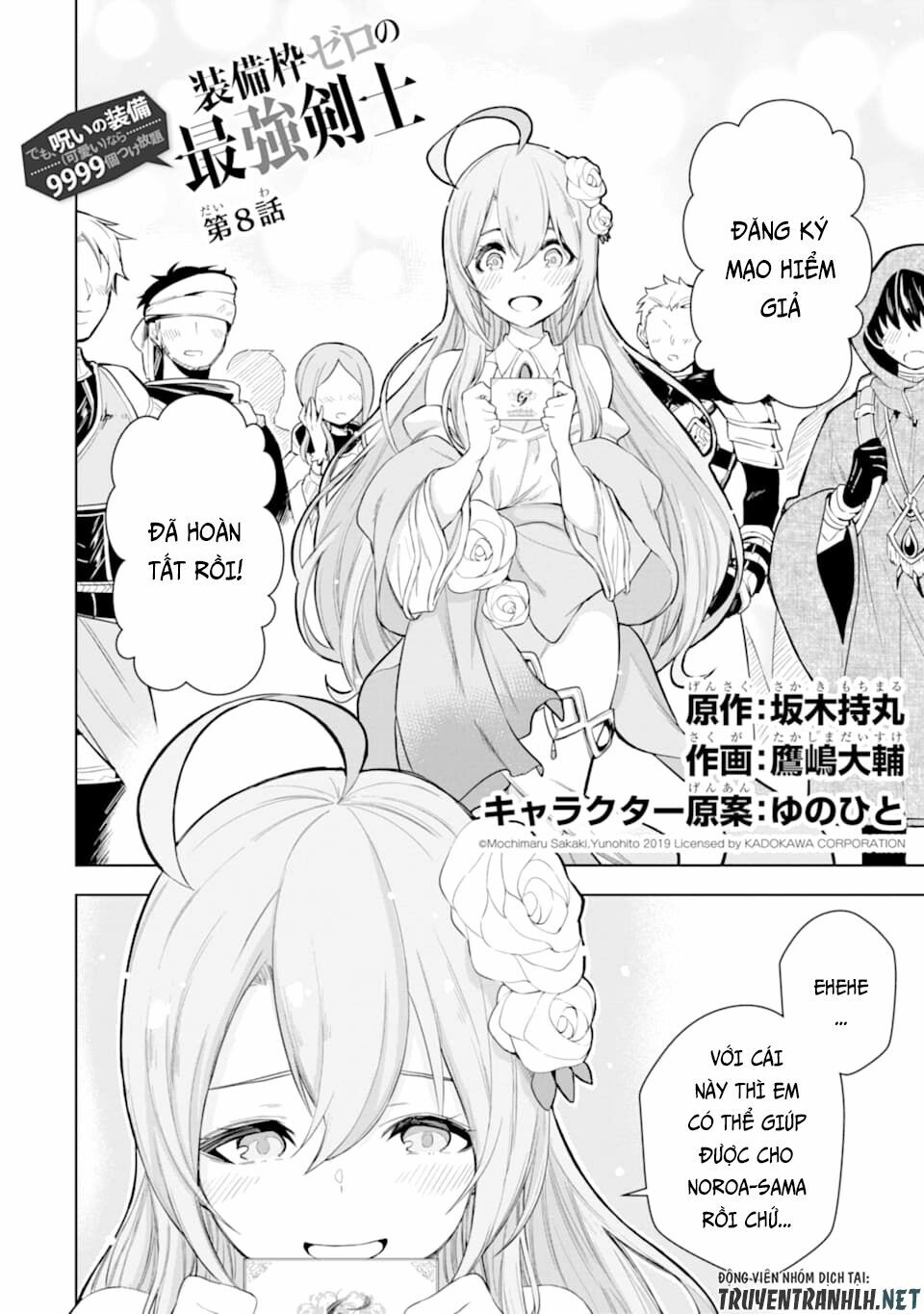 Sobiwaku Zero No Saikyou Kenshi Demo, Noroi No Soubi (Kawai) Nara 9999-Ko Tsuke-Hodai Chapter 8 - 3