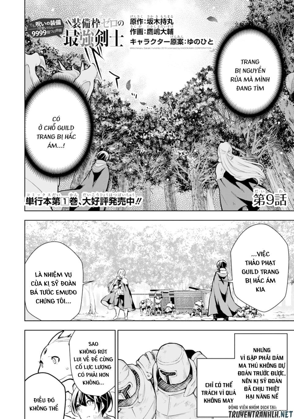 Sobiwaku Zero No Saikyou Kenshi Demo, Noroi No Soubi (Kawai) Nara 9999-Ko Tsuke-Hodai Chapter 9 - 4