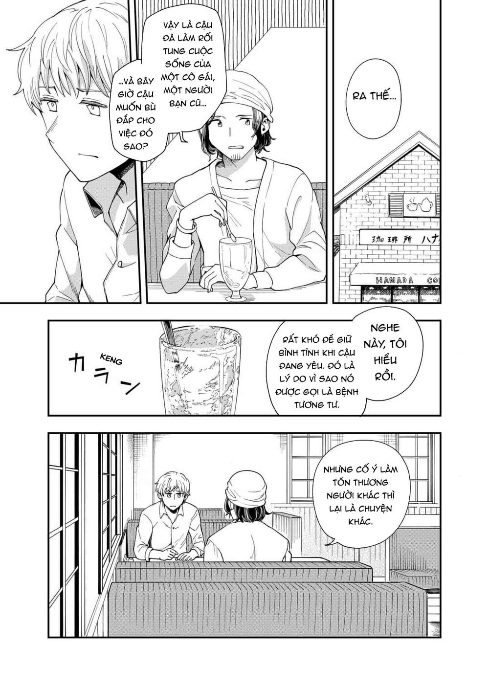 Hina Change Chapter 16 - 20