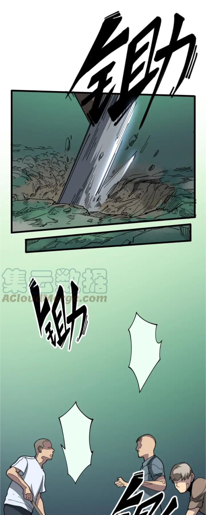 Độc Thủ Vu Y Chapter 117 - 26