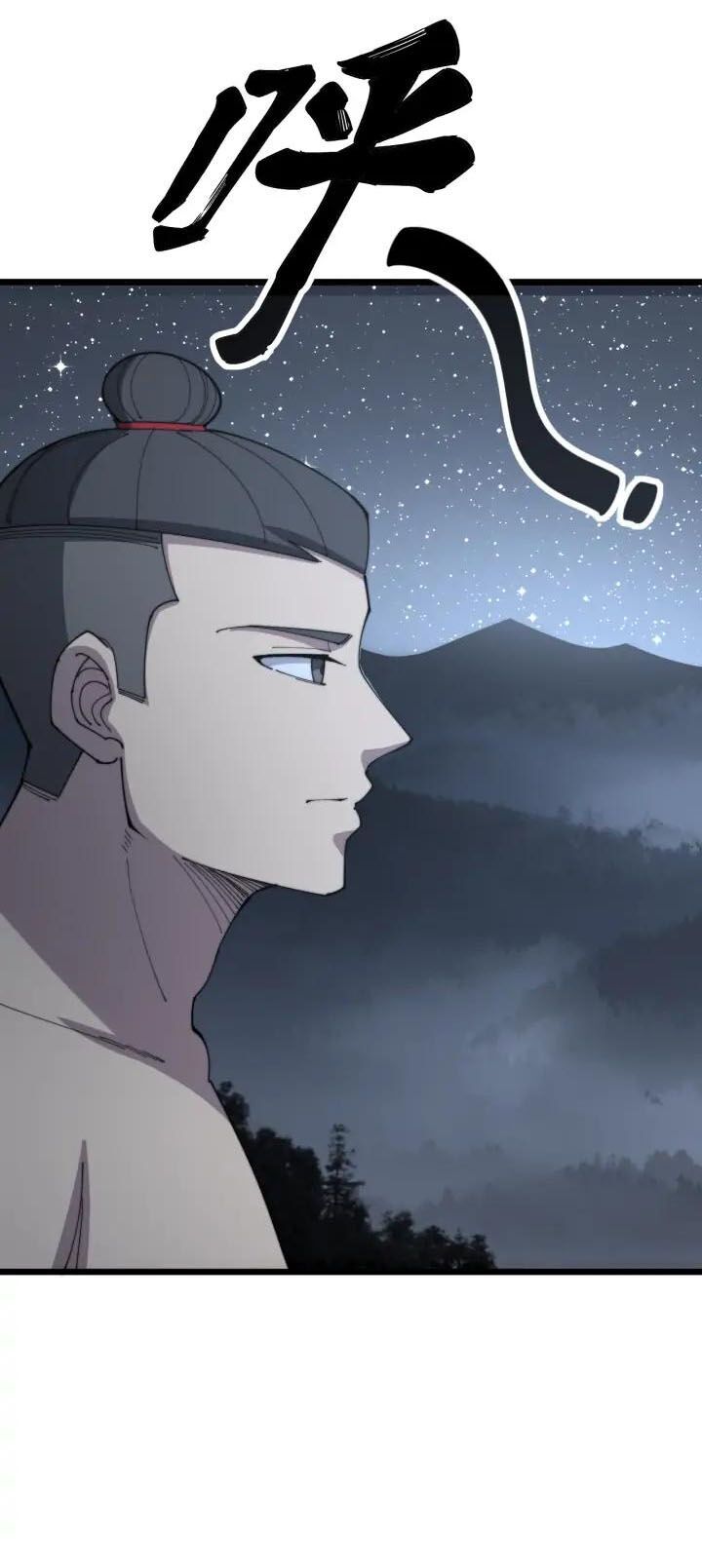 Độc Thủ Vu Y Chapter 135 - 3