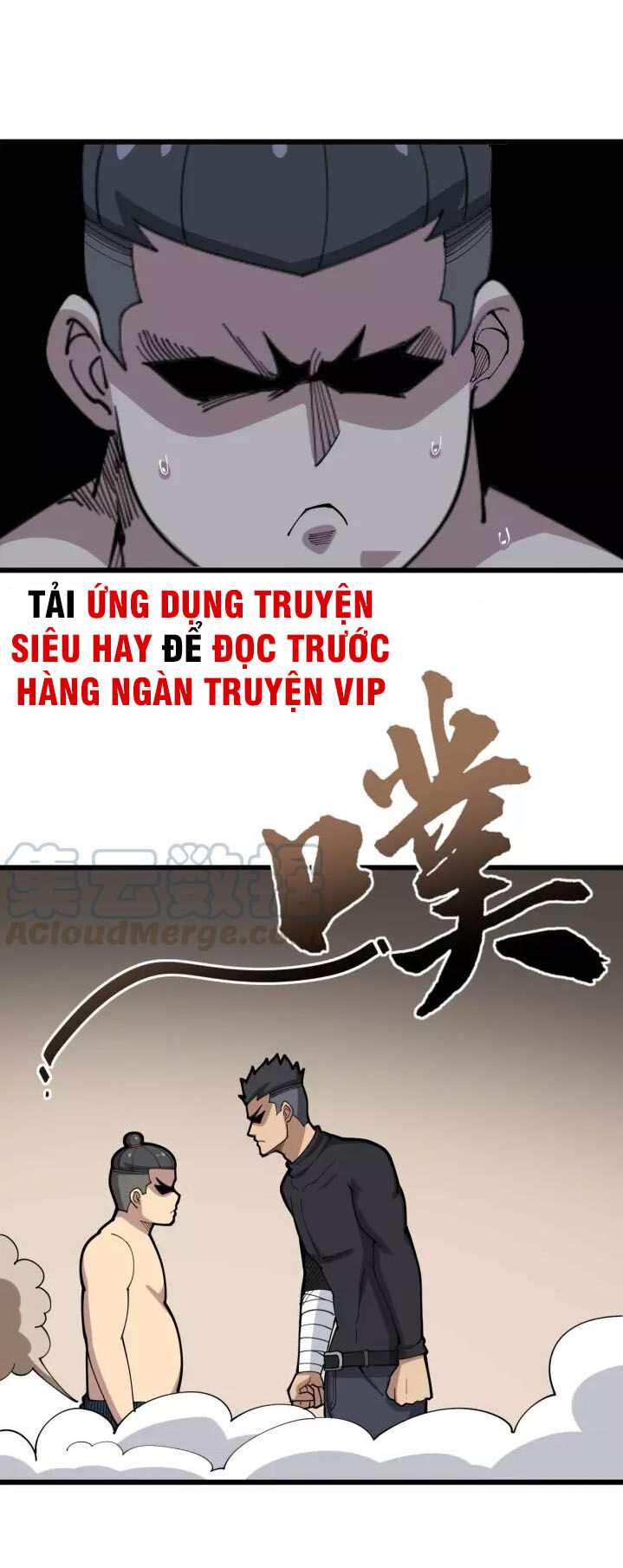 Độc Thủ Vu Y Chapter 81 - 12