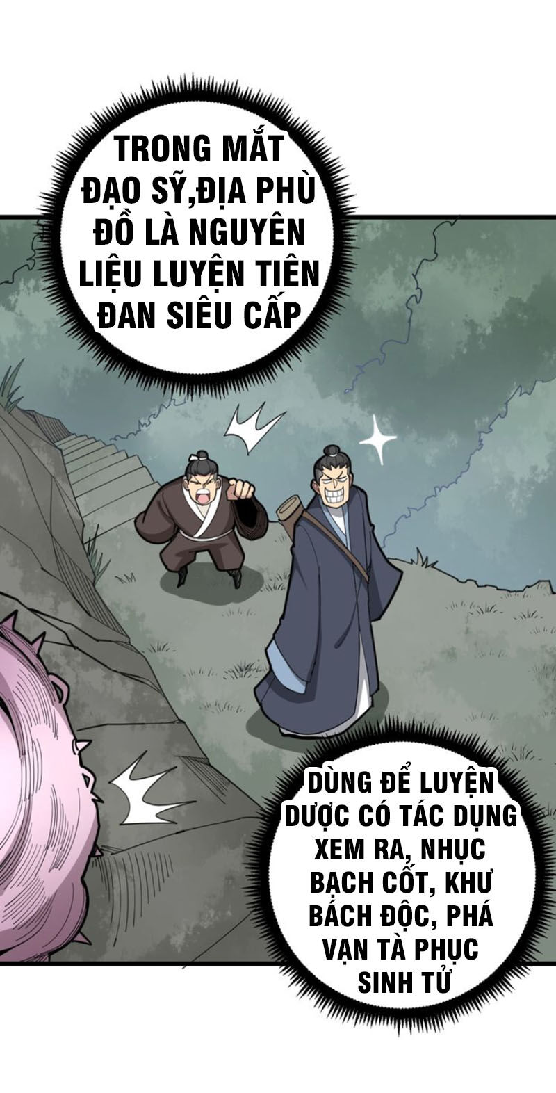 Độc Thủ Vu Y Chapter 75 - 5