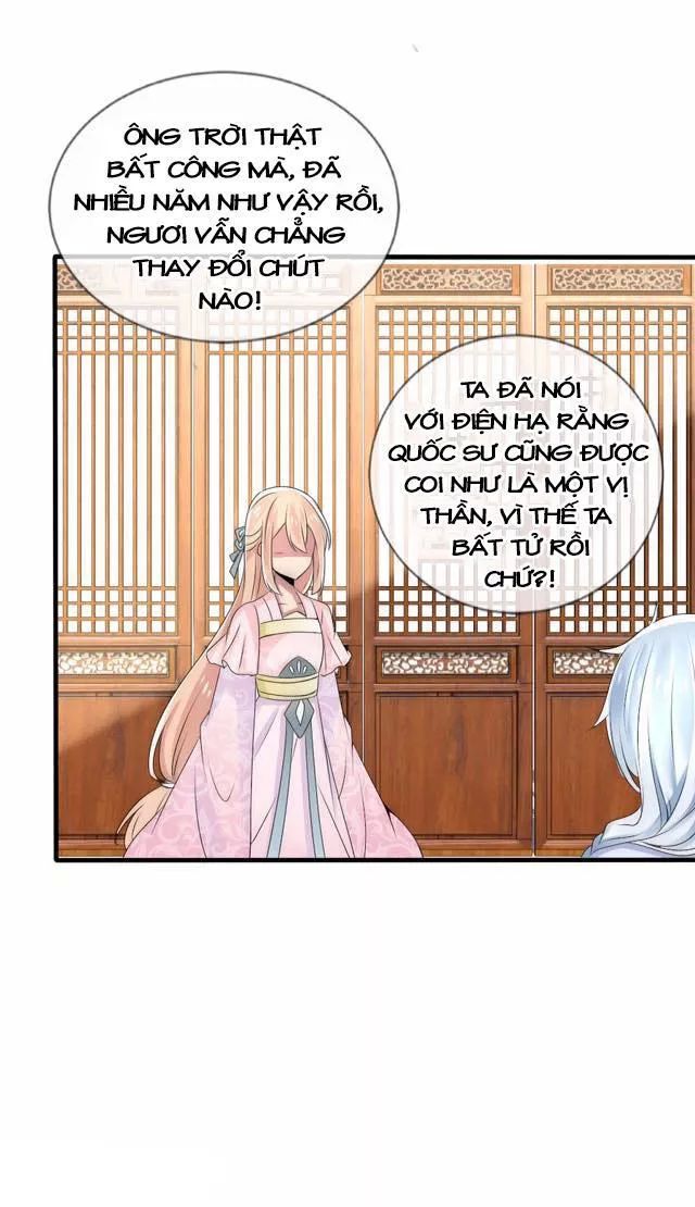 Kế Hoạch Sủng Ái Của Tiểu Công Chúa Chapter 24.1 - 12