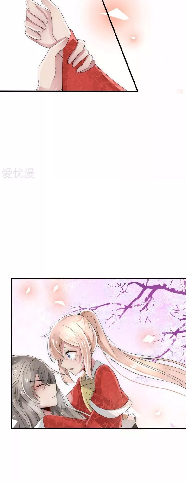 Kế Hoạch Sủng Ái Của Tiểu Công Chúa Chapter 31 - 26