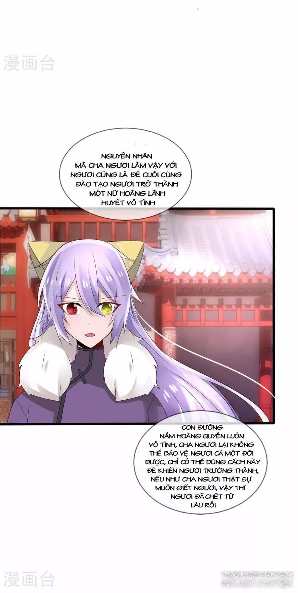 Kế Hoạch Sủng Ái Của Tiểu Công Chúa Chapter 42 - 12