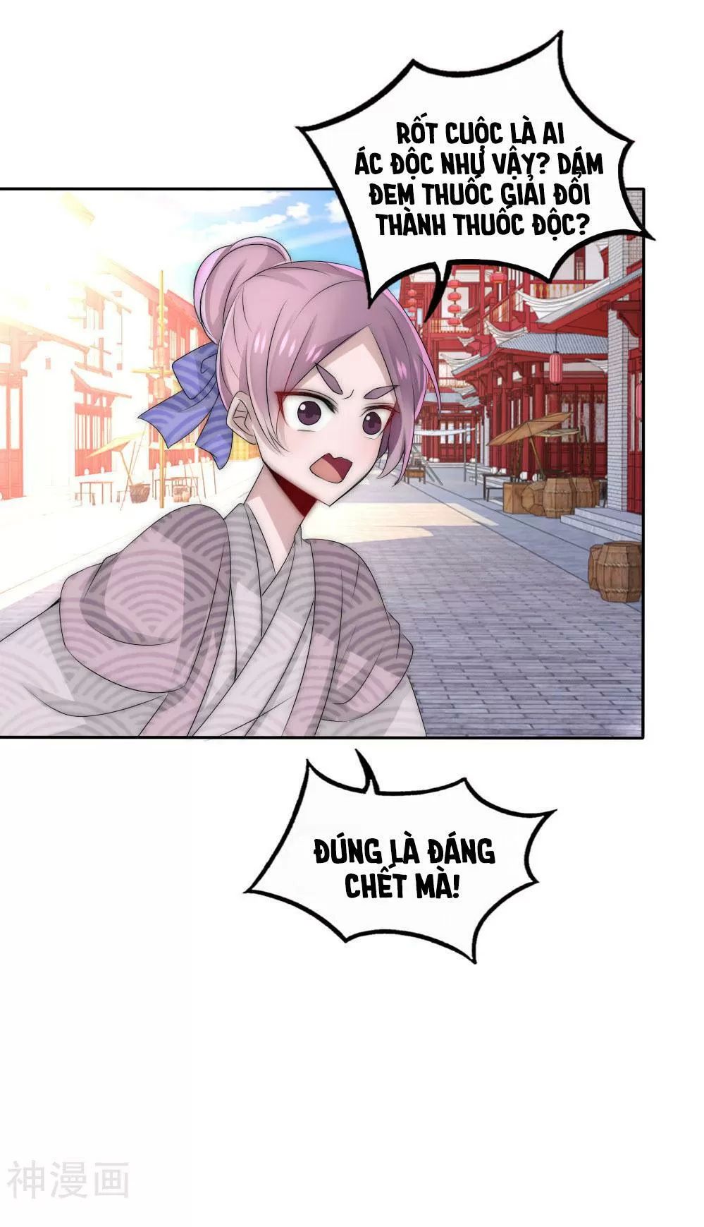 Kế Hoạch Sủng Ái Của Tiểu Công Chúa Chapter 50 - 15