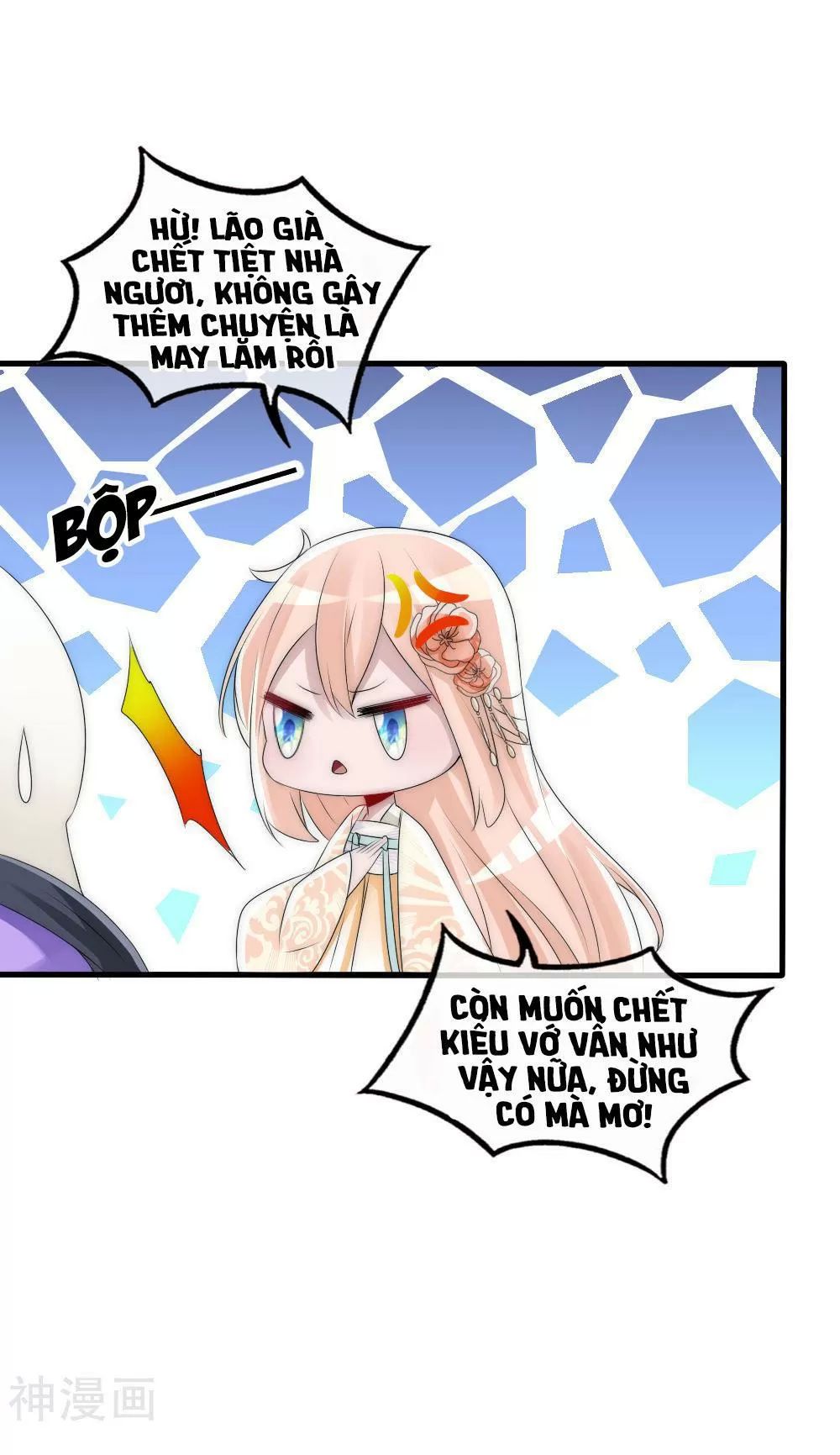 Kế Hoạch Sủng Ái Của Tiểu Công Chúa Chapter 58.2 - 13