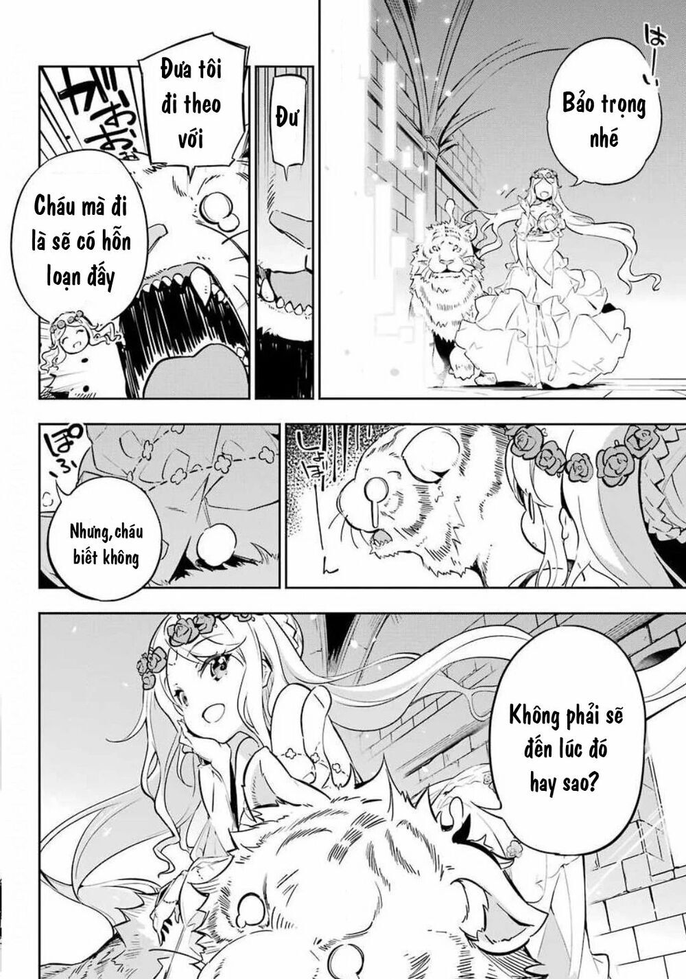 Chichi Wa Eiyuu, Haha Wa Seirei, Musume No Watashi Wa Tenseisha Chapter 20 - 12