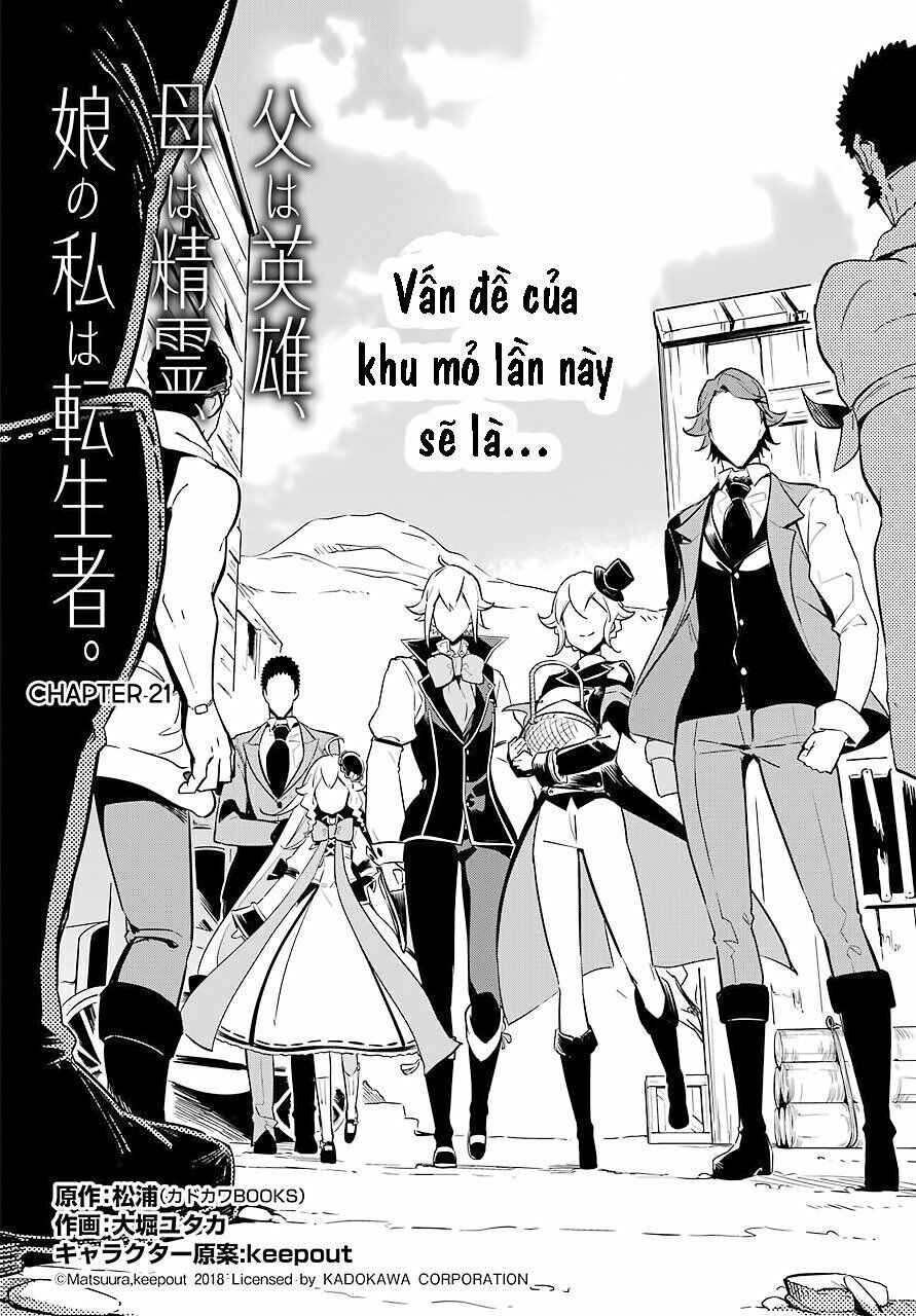 Chichi Wa Eiyuu, Haha Wa Seirei, Musume No Watashi Wa Tenseisha Chapter 21 - 2