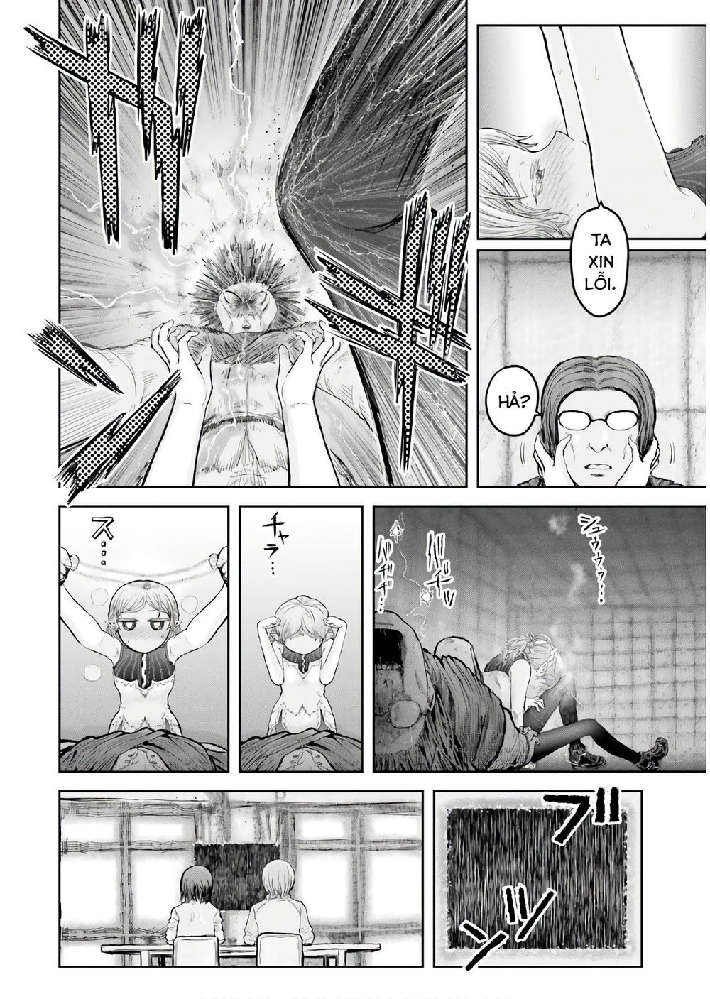 Chú Tôi Ở Dị Giới Chapter 13.5 - 6