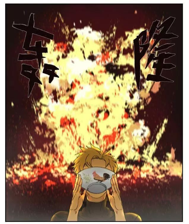 Friendzone Chapter 49 - 11