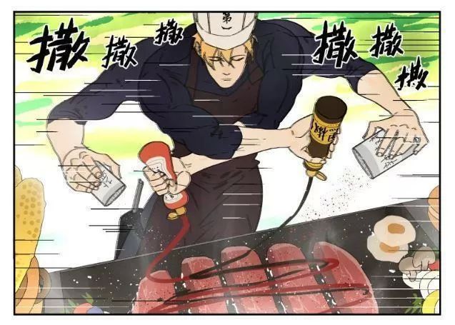 Friendzone Chapter 49 - 18