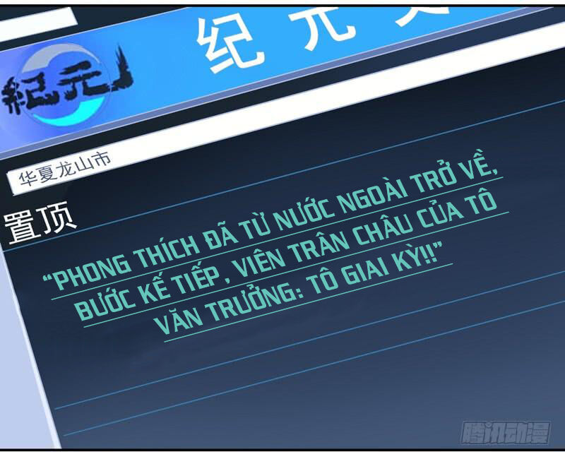 Trùng Sinh Đô Thị Thiên Tôn Chapter 22 - 21