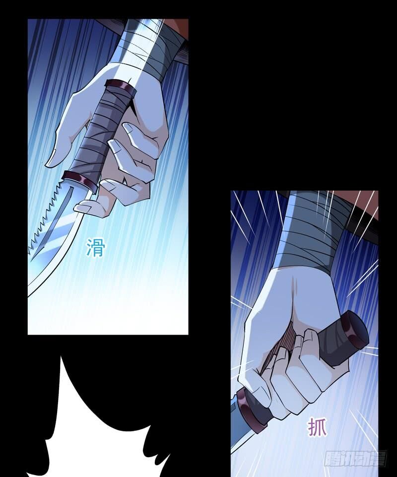 Trùng Sinh Đô Thị Thiên Tôn Chapter 24 - 14