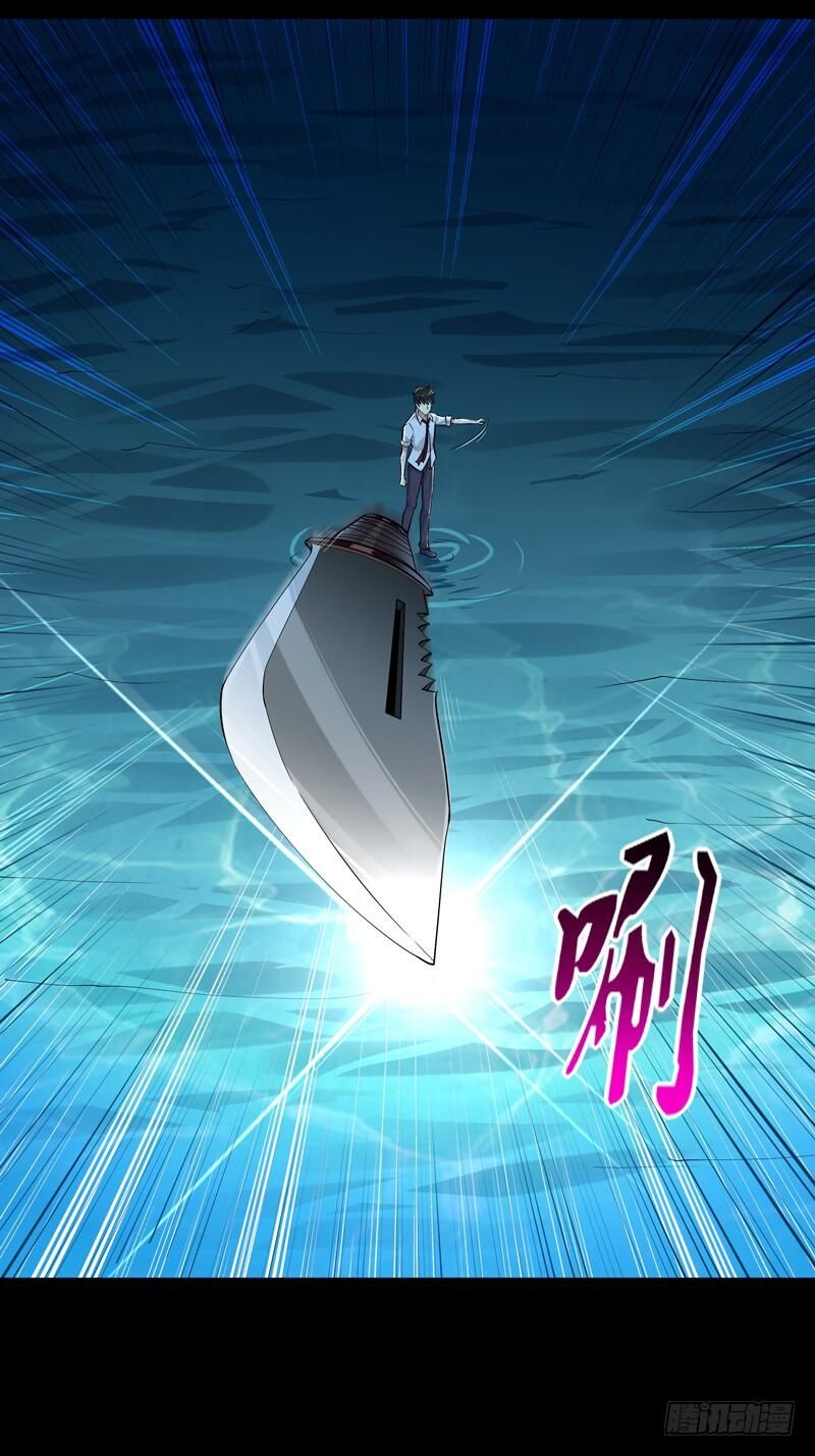 Trùng Sinh Đô Thị Thiên Tôn Chapter 24 - 20