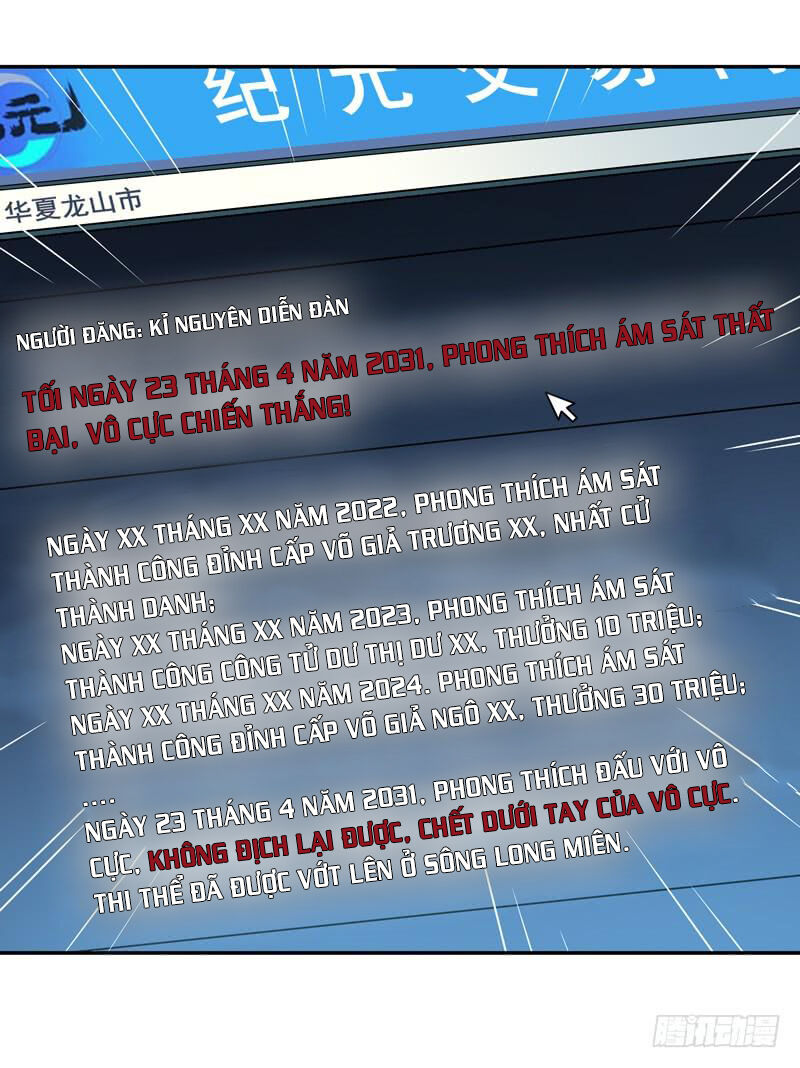 Trùng Sinh Đô Thị Thiên Tôn Chapter 24 - 7