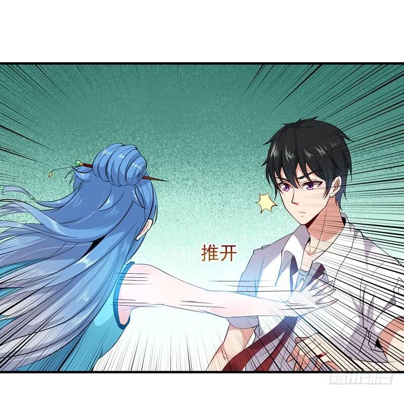 Trùng Sinh Đô Thị Thiên Tôn Chapter 25 - 13